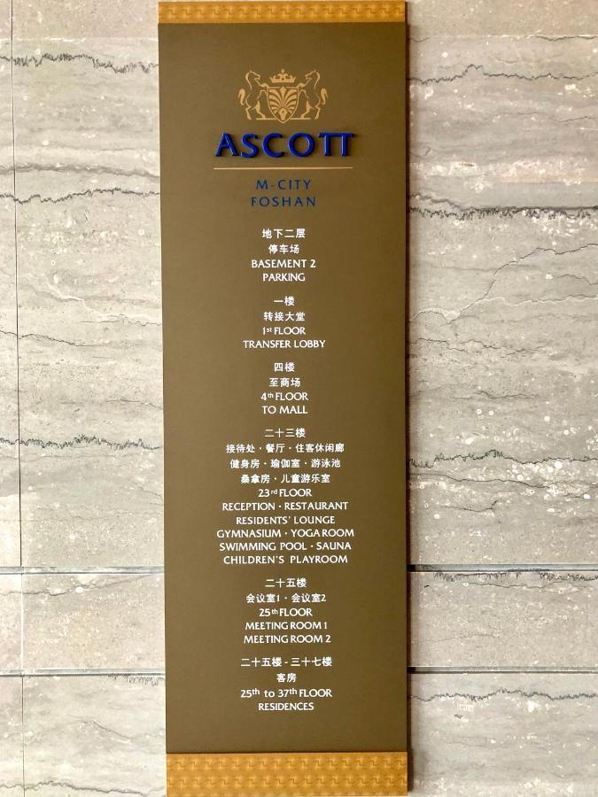 Ascott M-City Фошань Екстер'єр фото