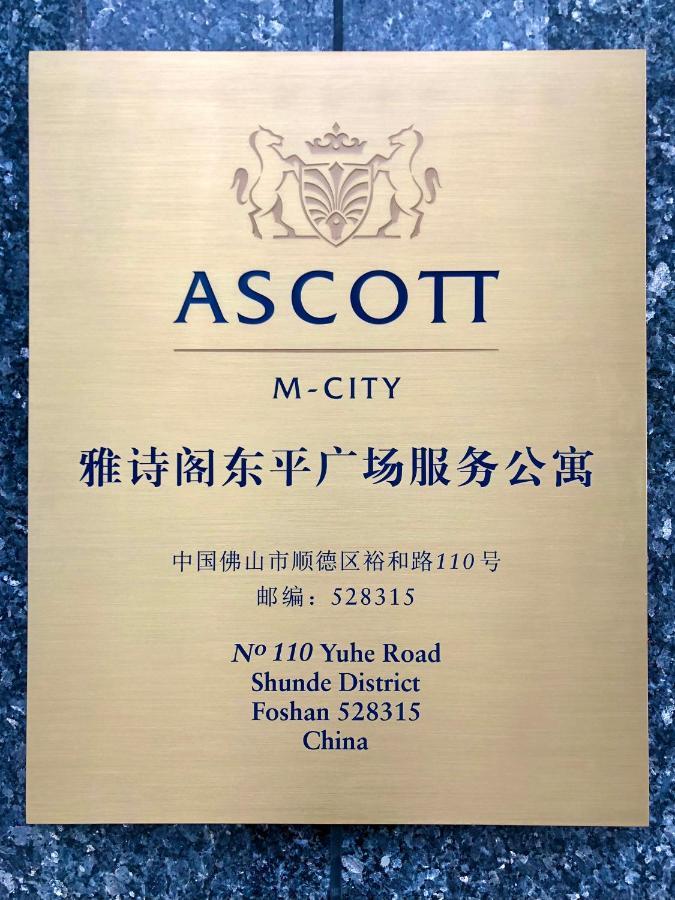 Ascott M-City Фошань Екстер'єр фото