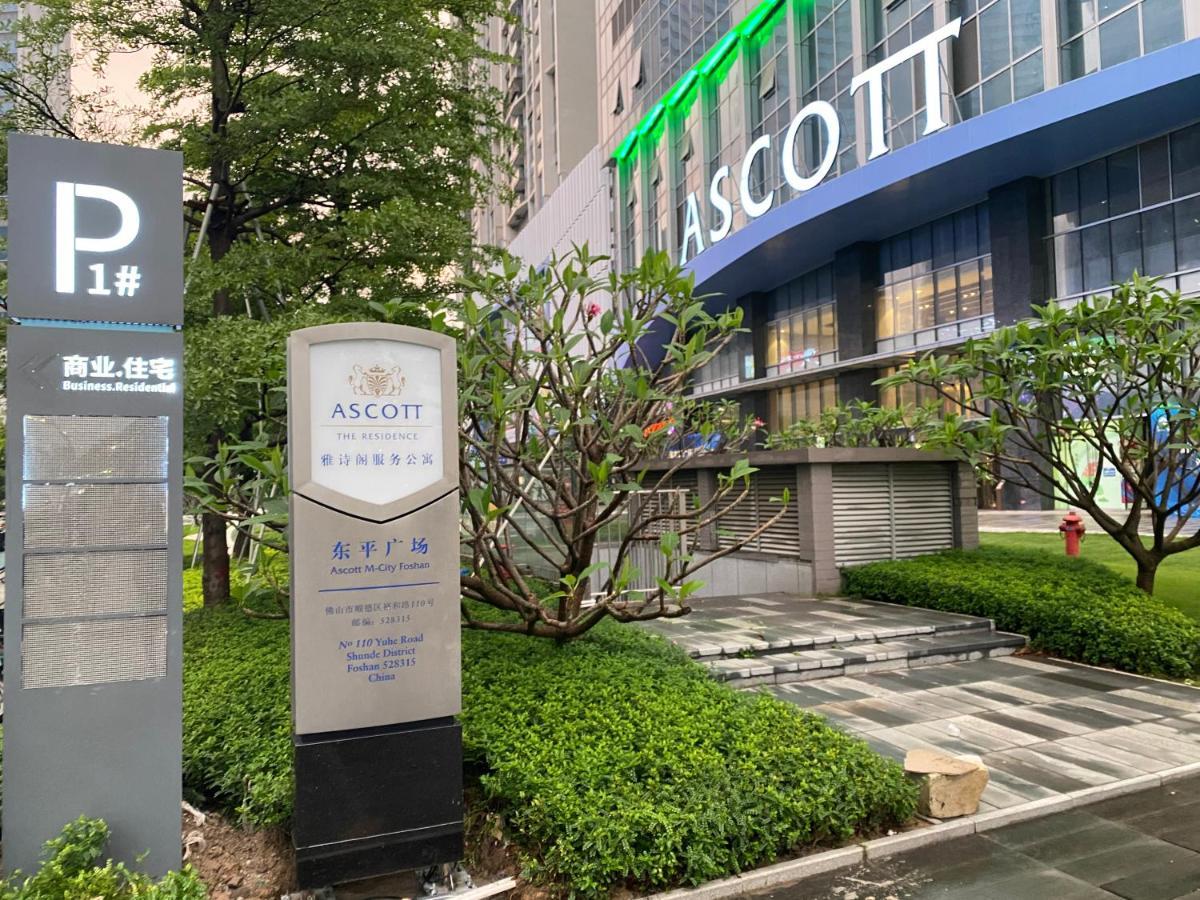 Ascott M-City Фошань Екстер'єр фото